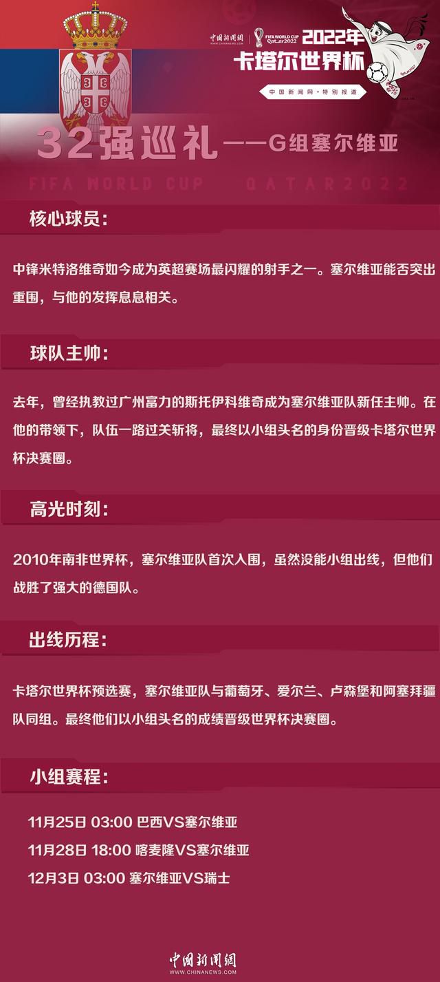 目前罗马已经联系了柏林联合后卫博努奇，谈判已经进入后期阶段，博努奇很有可能在冬窗回到意甲。